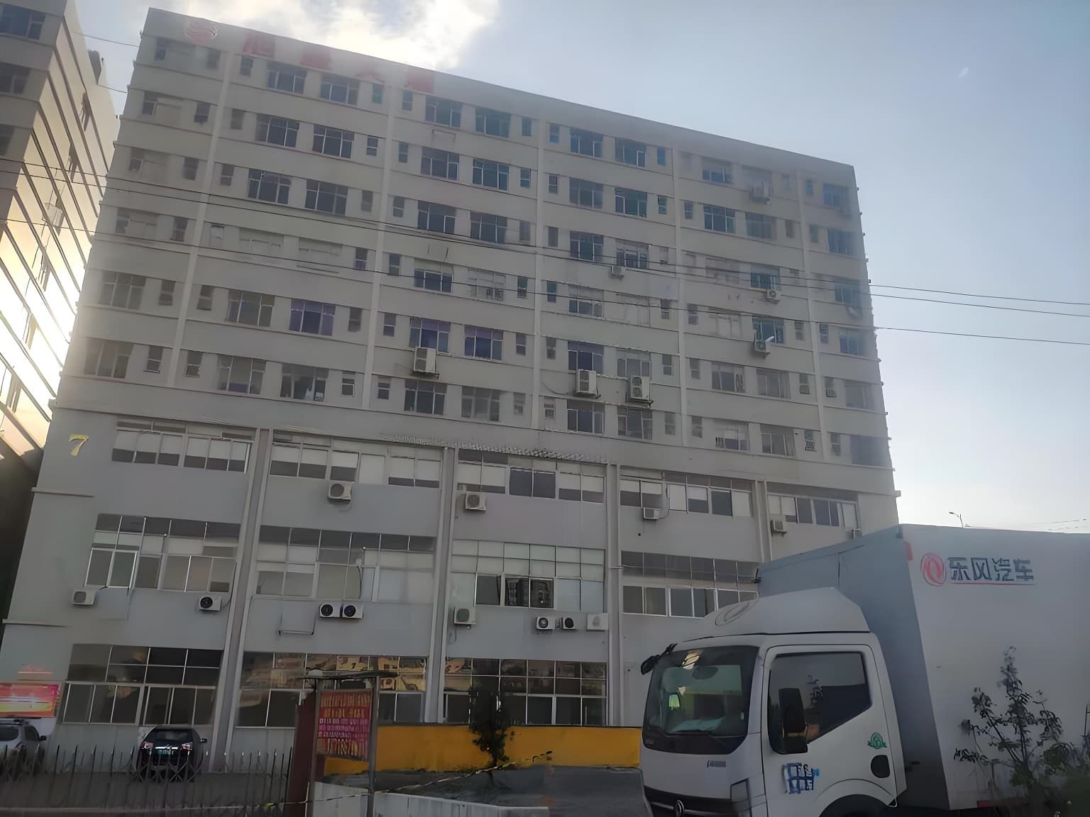 旭晟大厦